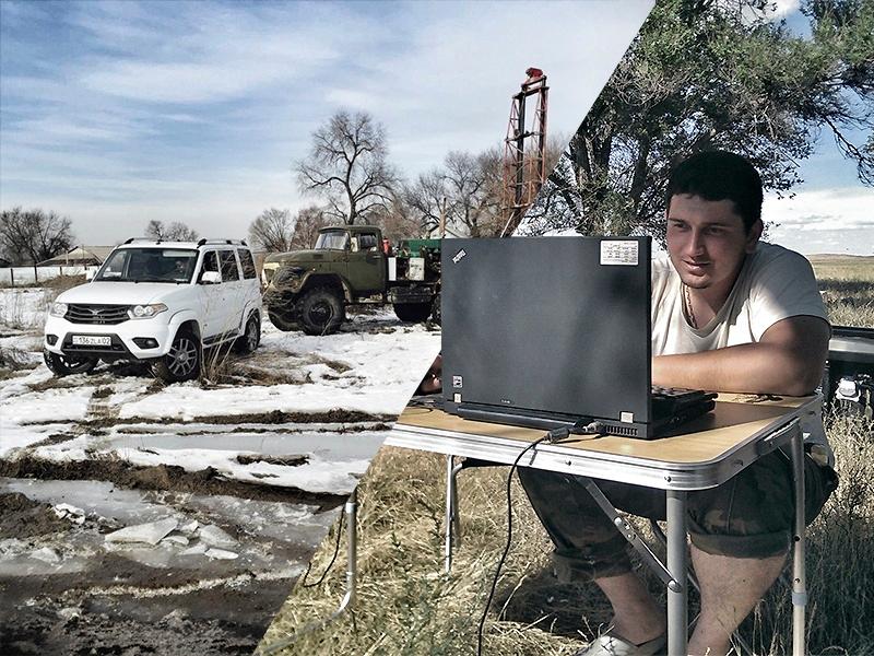 Карьера в Алматы Гео Изыскатель